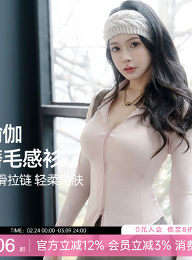 一乐gal power午休教师双拉链V型衬衫领秋款修身磨毛感夹克外套