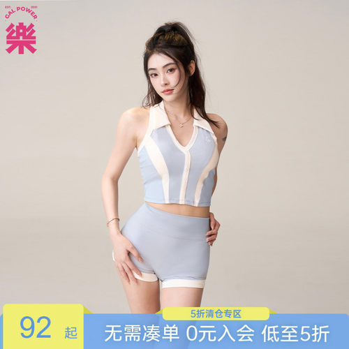 【限时立减】复古球场girl翻领运动上衣普拉提网球高尔夫胸垫背心