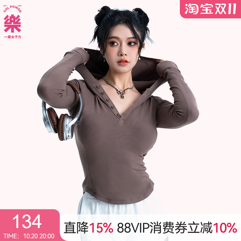 一乐女子力半开领连帽长袖