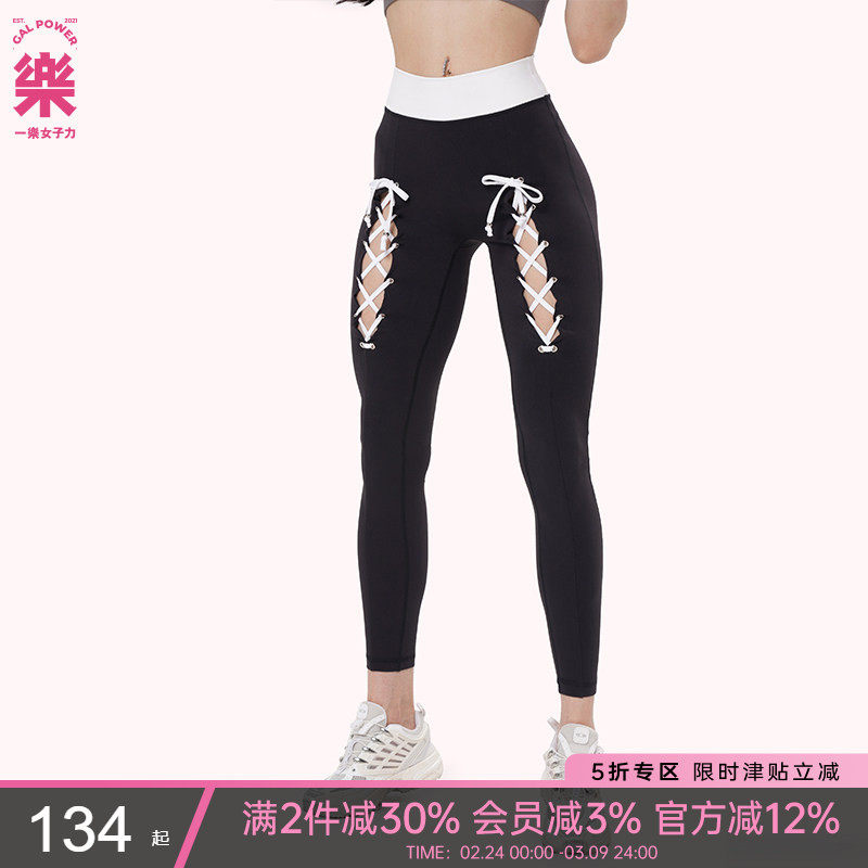 一乐女子力绕丝柔 美式辣妹抽绳瑜伽裤健身飞盘无Y字尴尬线运动裤