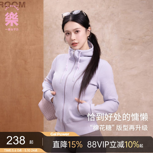 奶油华夫拉链连帽外套