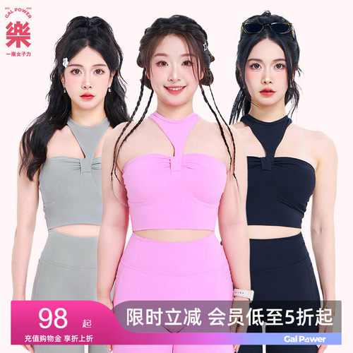一乐女子背心纽结背心