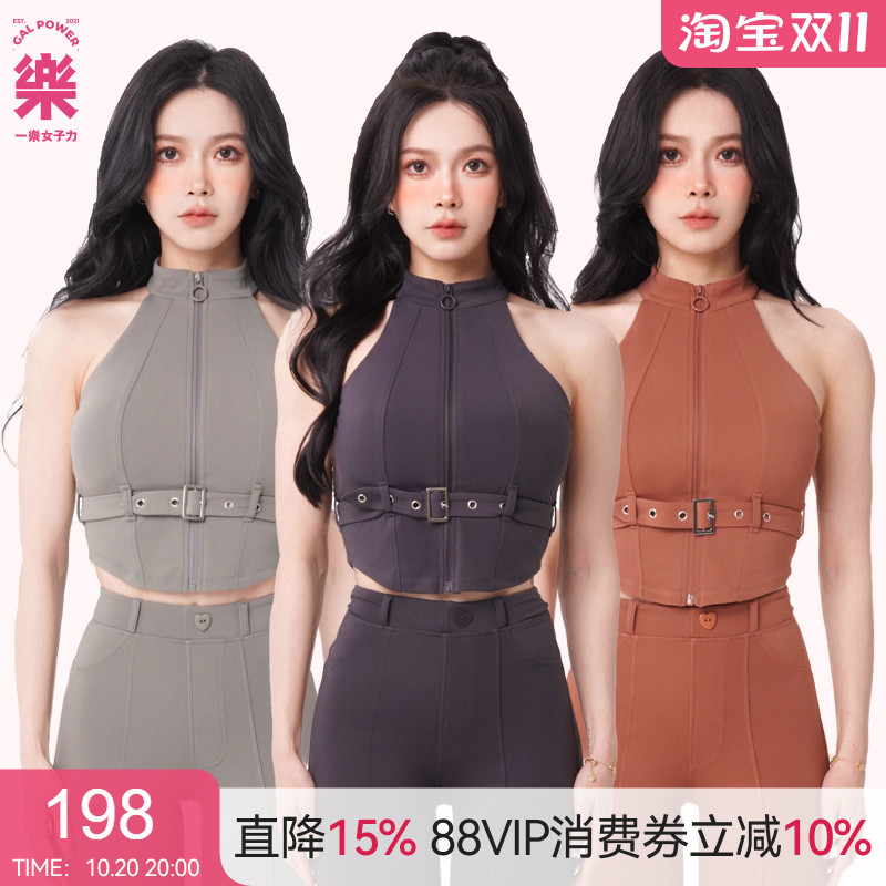 一乐女子力机能风上衣