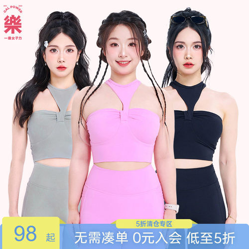 一乐女子背心纽结背心