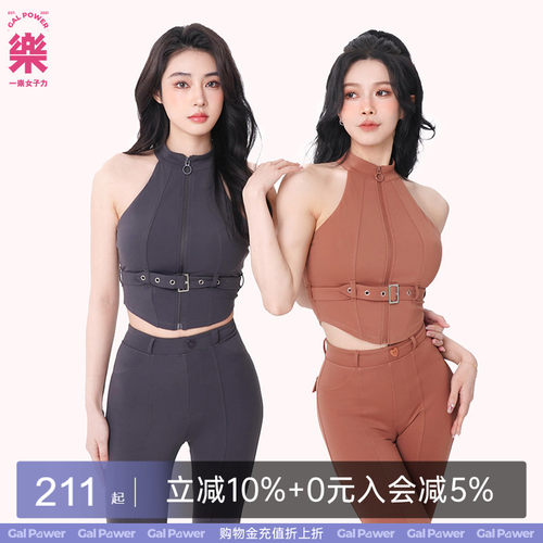 一乐女子力机能风上衣