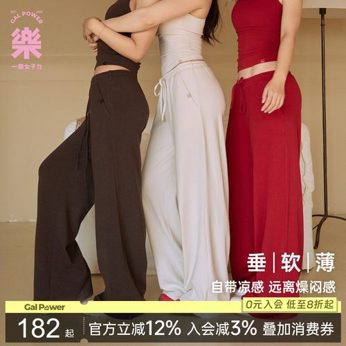 春季垂感宽松拖地运动长裤女