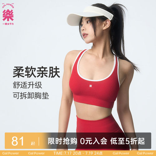 读心术女运动短款吊带背心