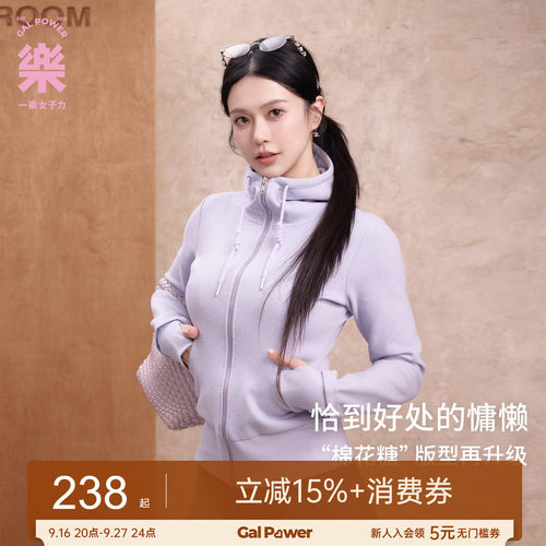 奶油华夫拉链连帽外套
