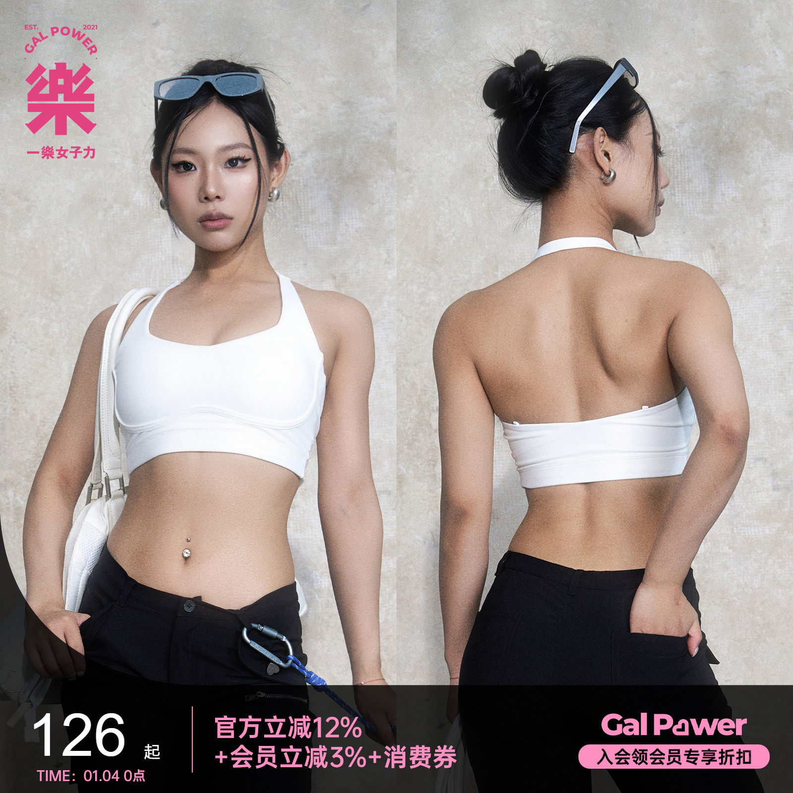 一乐 gal power可拆肩带挂脖瑜伽基础背心带胸垫健身美背吊带内衣,运动服/休闲服装,运动背心,淘宝优惠券,粉丝福利购,淘宝优惠卷