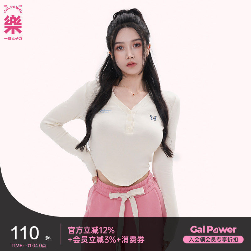 一乐gal power慕斯蝴蝶 羊绒感V领纽扣长袖打底衫运动上衣瑜伽服,运动服/休闲服装,运动T恤,淘宝优惠券,粉丝福利购,淘宝优惠卷
