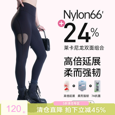 一乐 GalPower桃心女皇爱心网纱长裤外穿收腹打底高腰提臀瑜伽裤