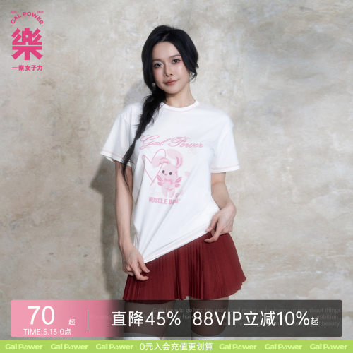 莫代尔透气宽松女短袖运动T恤