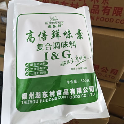 湖东村高倍鲜味素调味料