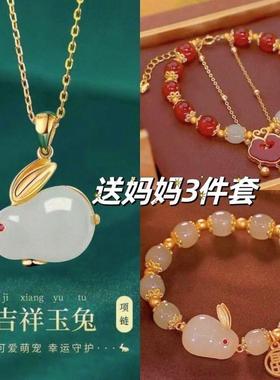 送妈妈生日礼物女生老婆给长辈母节创意实用项链温馨浪漫小手链