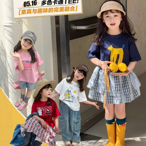 女小童韩版时髦卡通短袖T恤童装纯棉夏装新款儿童圆领百搭上衣潮