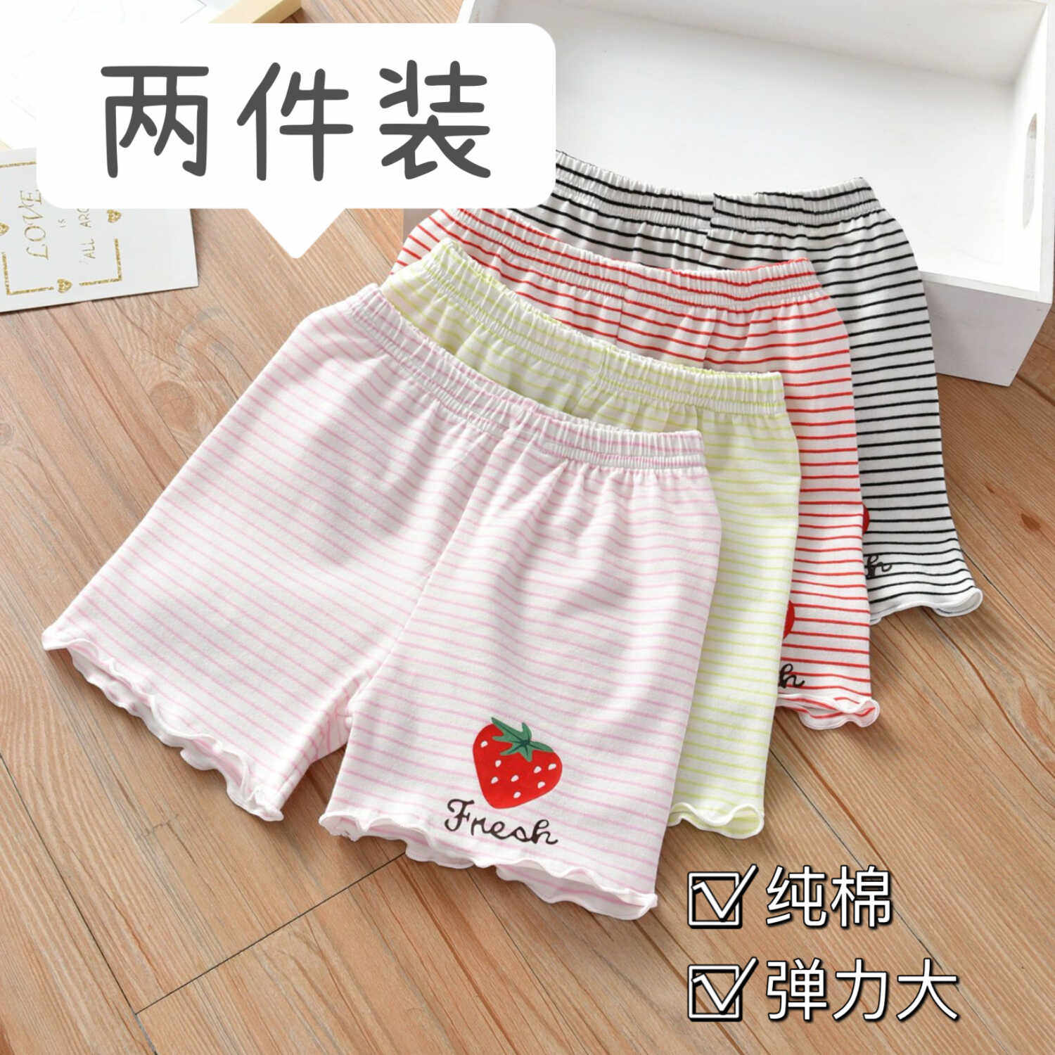 两件装新款宽松外穿女童短裤图片