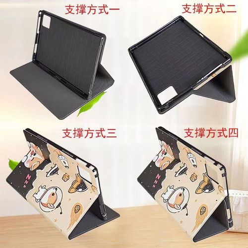 适用二三四摄像孔24*16CM通用速系X20L平板电脑保护套12寸学习机防摔可爱全包软硅胶套14寸外壳