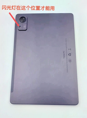 保护套24*16学生平板电脑卡通套防摔皮套适用TablePC平板T606保护套AI智能安卓学习机外壳13寸