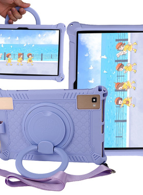 适用TCL Tab 10S平板9081X硅胶保护壳10.1寸5G旋转手提式保护套