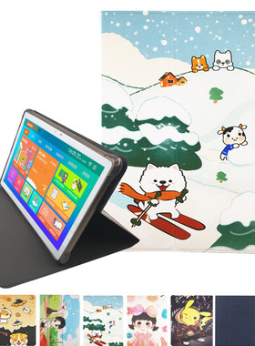 适用联想来酷家教学习机RJ-611保护套RJ-820 816外壳硅胶套TablePC平板电脑table PC X30 Pro