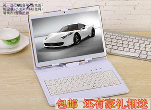I7保护套i10双系统10.6寸平板电脑键盘皮套 适用酷比魔方i10皮套