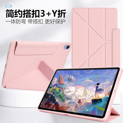 适用于华为MatePadProMax平板保护套11.5S无笔槽3+Y折Air12.2软壳