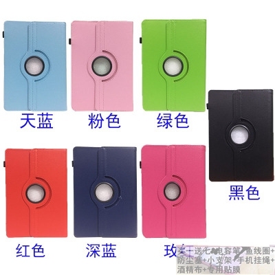 2015/2017苹果iPad Pro12.9寸保护套A1670平板a1584皮套2018旋转外壳ipadpro2024横竖支撑air6平板电脑11硬壳