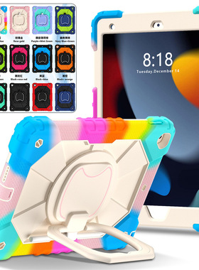 适用苹果保护壳iPad6pro9.710.2Pro11air5Air6Air13pro13旋转支架