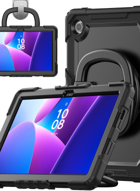 适用联想LenovoTab10.1寸TB-311XU保护套旋转支架手环311FU硅胶壳