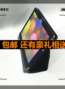 平板电脑防摔支架保护套