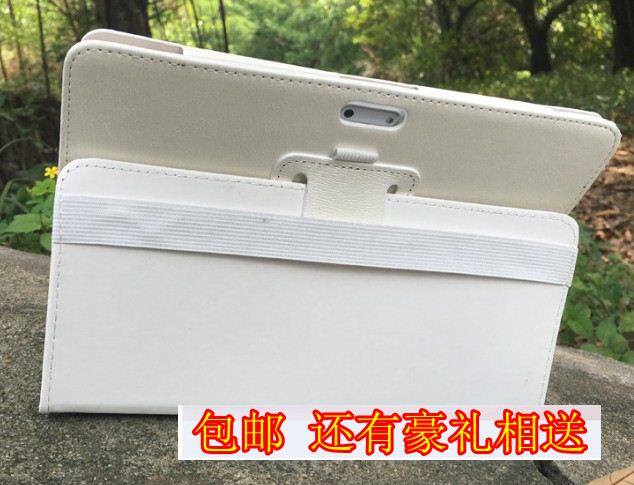 包邮适用Uniscom/紫光电子MZ52  10.1英寸平板电脑皮套106壳皮套