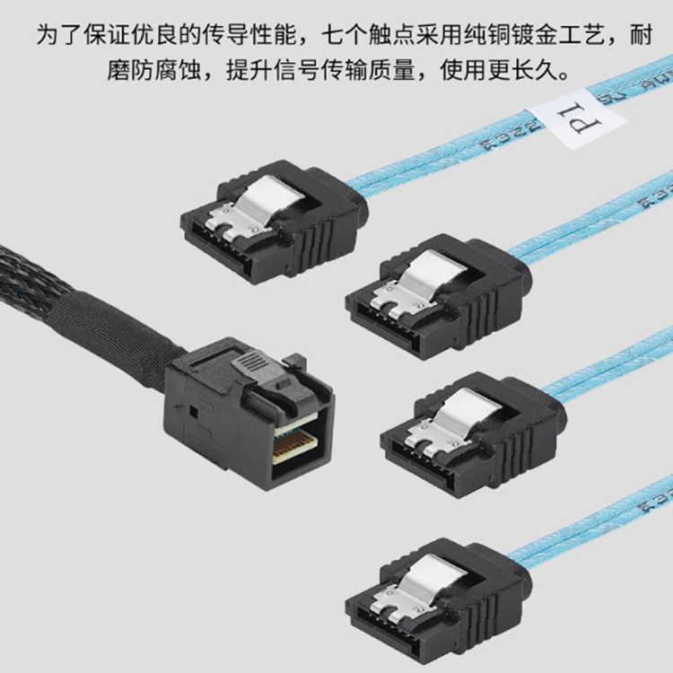 电脑服务器数据传输连接环保网线