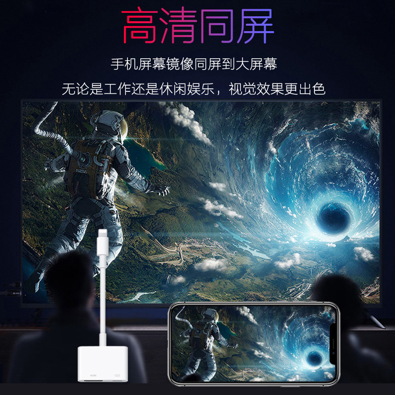 适用于苹果手机8转换器ipad投屏接电视lightning转VGA转接头HDMI