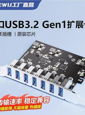 DIEWUPCIEX4转USB3.2Gen2扩展卡TYPE-C转接卡20GB高速卡TYPEC接口