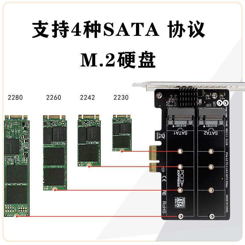 PH58 M.2 SATA TO PCIE TRANSFER CARD DUAL DISK ARRAY CARD RAID EXPANSION CARD JMB582