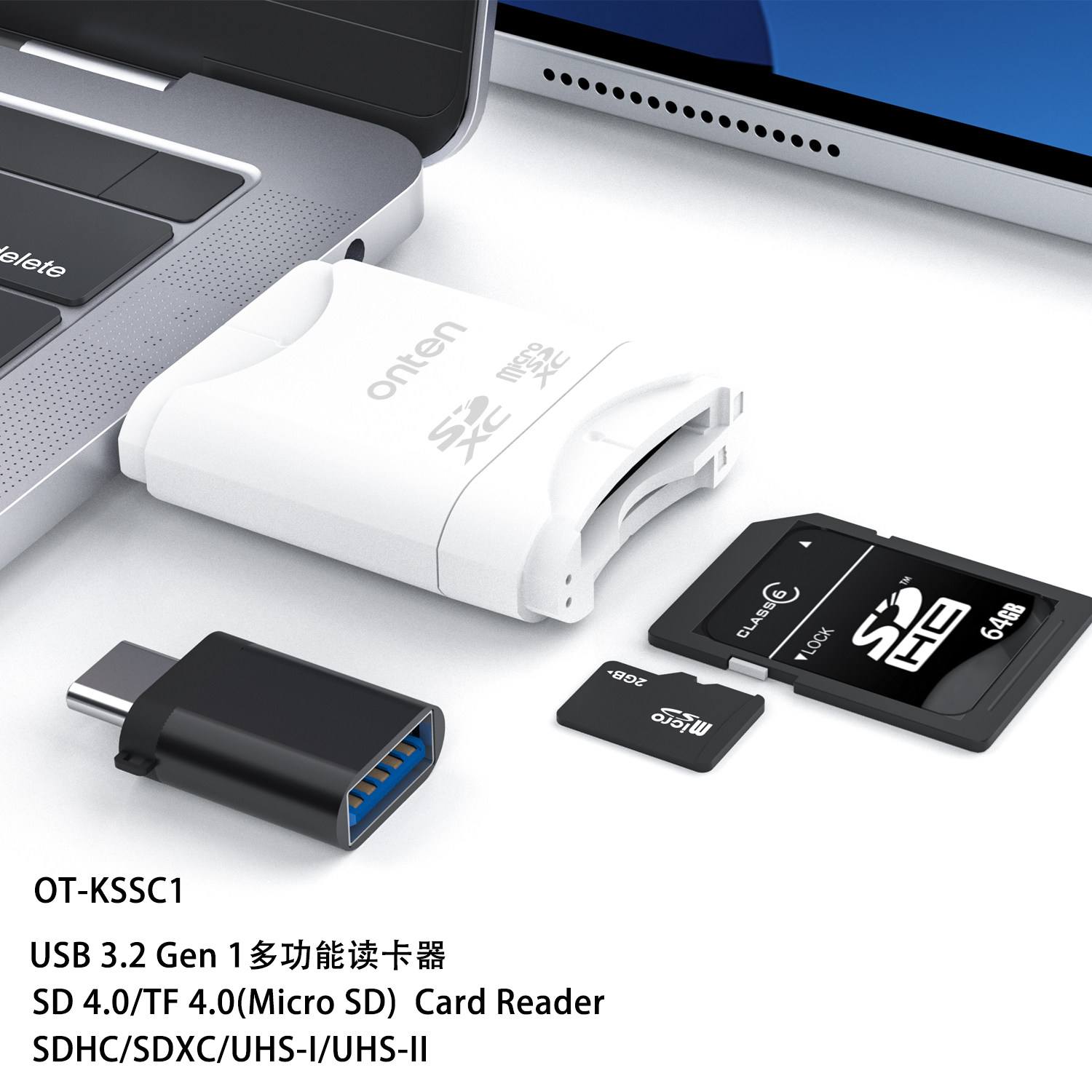 SD/FT USB读卡器 Dual SD Card Reader支持SD/SDHC/UHS-I/UHS-II