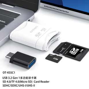 SD/FT USB读卡器 Dual SD Card Reader支持SD/SDHC/UHS-I/UHS-II