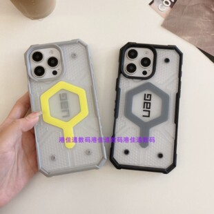 UAG适用于iPhone17/16ProMax/iPhone15/14Pro手机壳保护壳军工防摔磁吸简约全包边苹果保护套时尚轻薄MagSafe