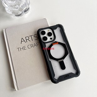 Uag适用iPhone17ProMax/iPhone17手机壳支点壳16pro防摔磁吸Magsafe壳带支架15新款全包保护套高级感商务硬壳