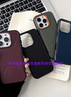 uag适用于苹果iPhone16/17ProMax手机壳防摔保护壳套轻薄磁吸保护套商务高级感iPhone15pmagsafe全包男女硬壳