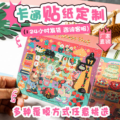 原进化旗舰店可定制多种覆膜选择