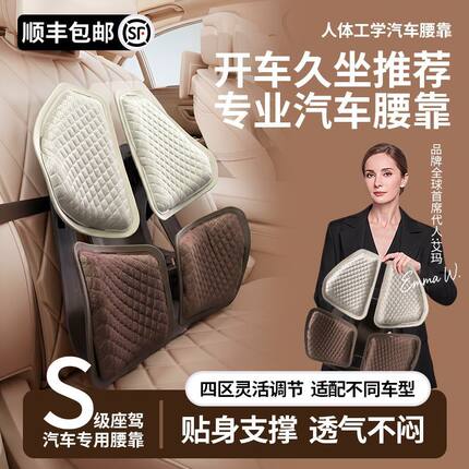 汽车腰靠开车护腰久坐神器腰部支撑靠垫办公靠背载托座椅KT坐垫