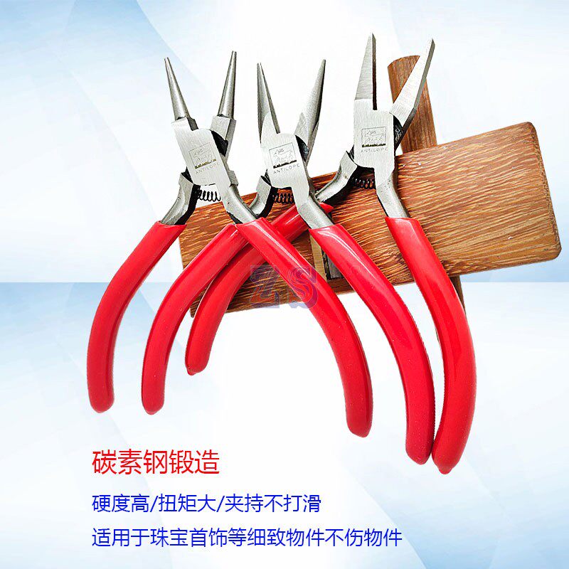 鹿牌尖咀钳尖嘴钳平咀钳圆咀无牙金工钳无齿带弹簧无印隙首饰工具