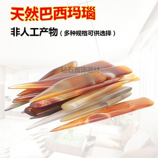 玛瑙刀压葫芦玛瑙黄金纯银器首饰保养玛瑙石刀抛光刀压光笔打磨刀