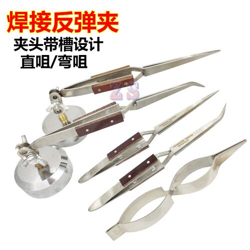 第三只手汝发隔热夹反弹夹镊子