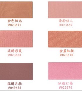 纯色迷醉轻盈粉饼腮红