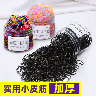 一次性皮筋女黑色加厚女孩儿童扎头扎辫子宝宝发圈小号不伤发皮套