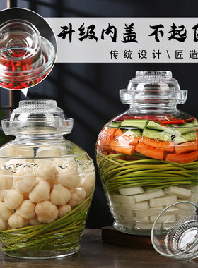 泡菜坛子加厚玻璃密封腌菜罐家用