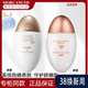 摩肯透气防晒乳霜SPF50清爽不油腻防紫外线隔离女正品 专柜
