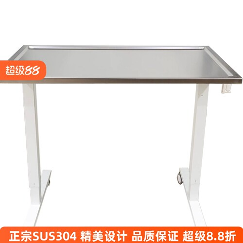 不锈钢辅助台波咔手摇升降器械台